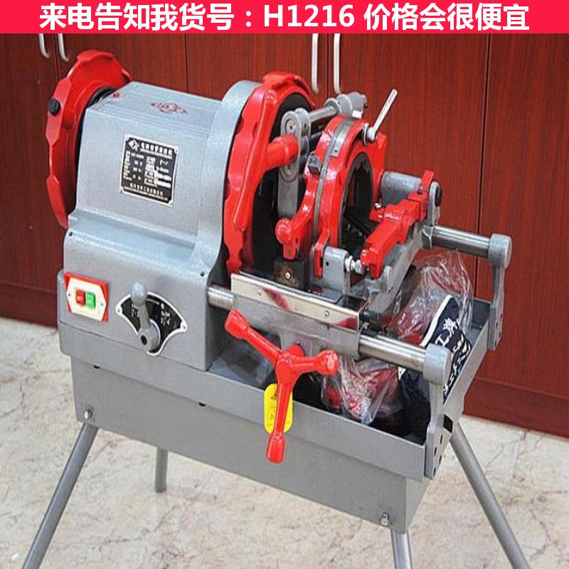 天腾套丝机沪工 套丝机板牙头 水管套丝机手动货号H1216