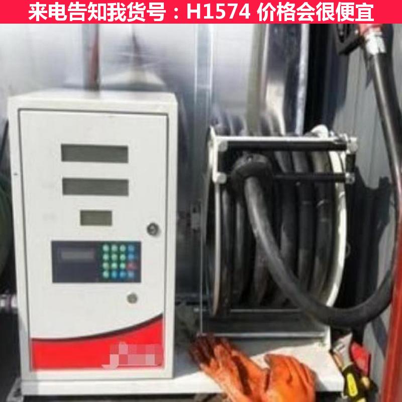 天腾车载加油机 车载柴油加油机 农用加油机货号H1574
