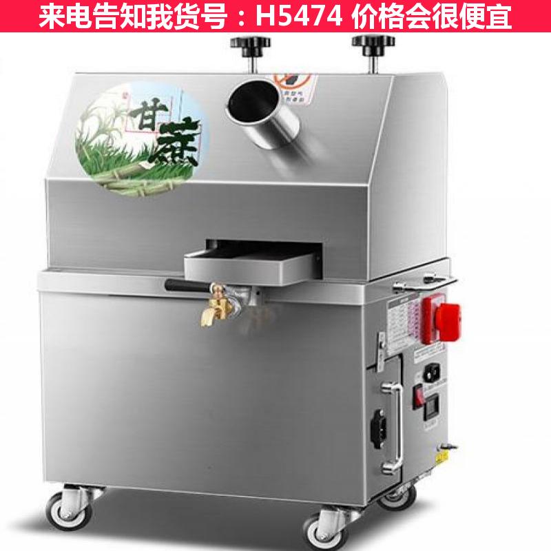 天腾甘蔗机榨汁机 小型电瓶甘蔗榨汁机 多功能甘蔗榨汁机货号H5474