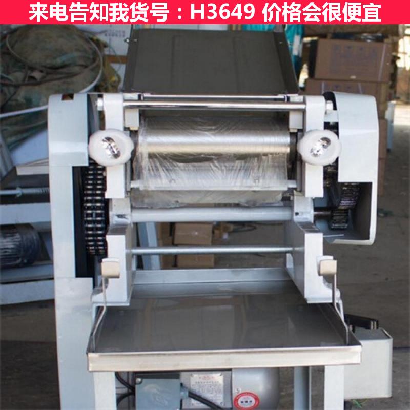 天腾电动压面条机 小型面条加工 MT40型电动面条机货号H3649