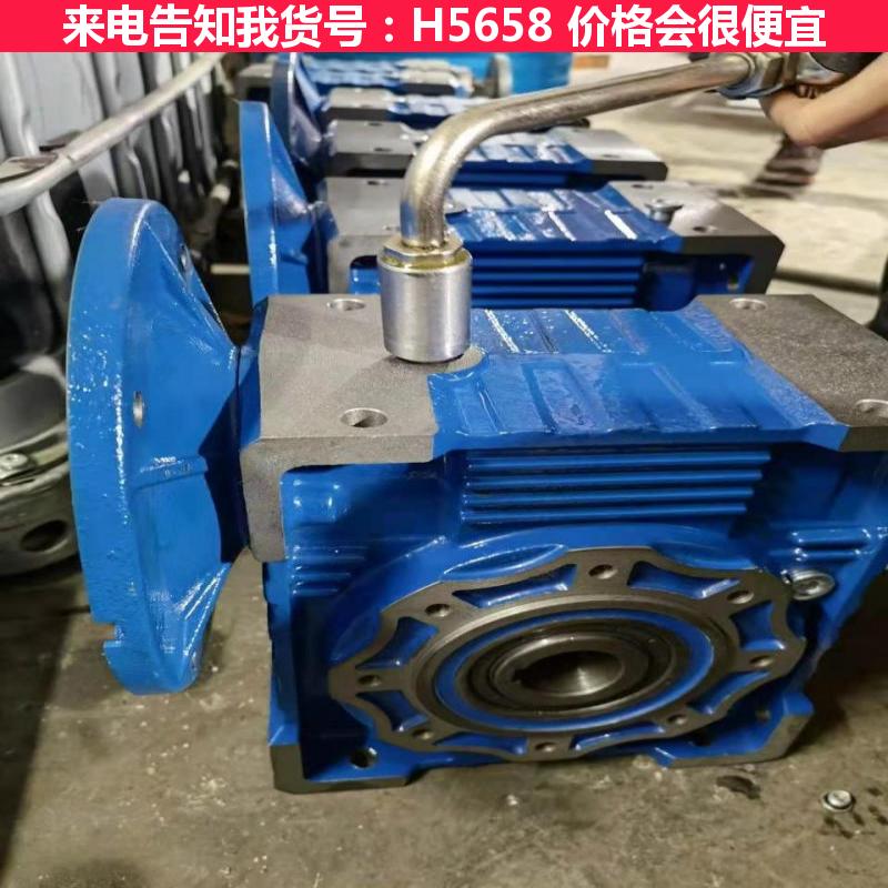 天腾齿轮减速机 蜗轮减速机 蜗轮减速器货号H5658