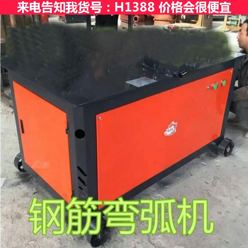 天腾大棚弯弧机 多轴液压弯弧机 工字钢弯弧机货号H1388