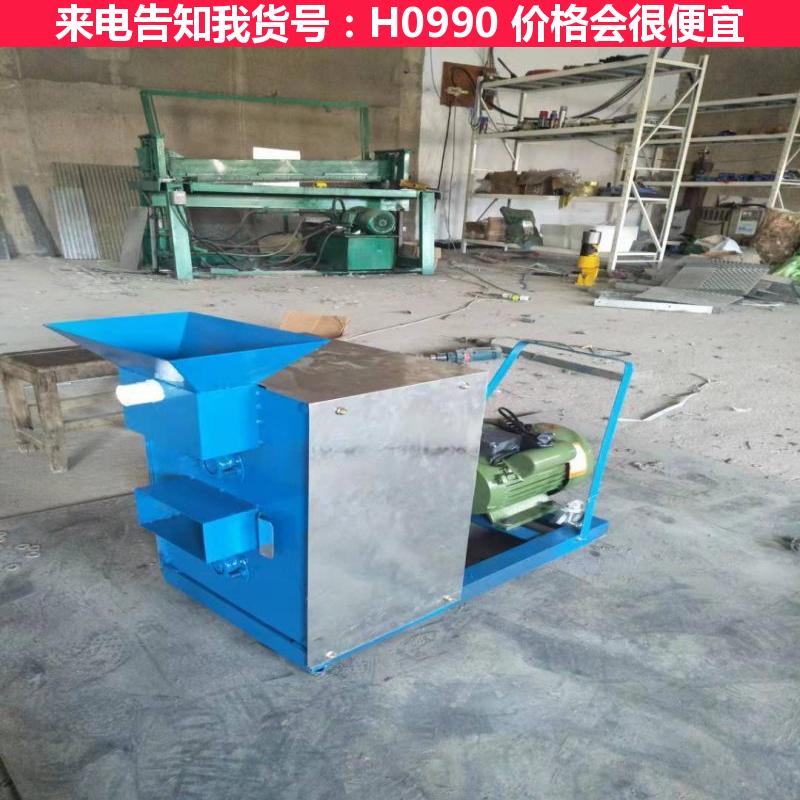 天腾剪螺蛳去尾机 新型田螺剪尾机 鲜毛豆剥壳机货号H0990