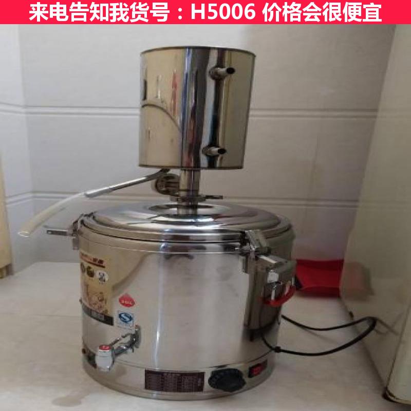 天腾道县酿酒机 微型家庭酿酒机 一百斤固态酿酒机货号H5006