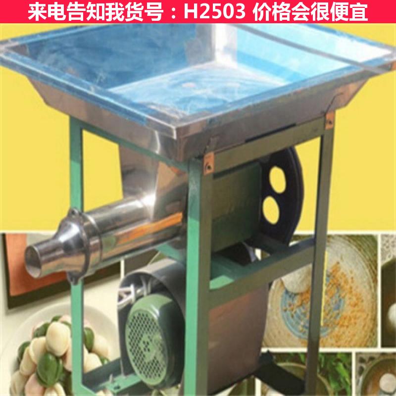 天腾年糕成型机 炸年糕机 小型自熟年糕机货号H2503