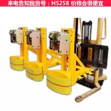 天腾单桶叉车油桶夹 双桶叉车油桶夹 叉车重型油桶桶夹1500kg货号H5258