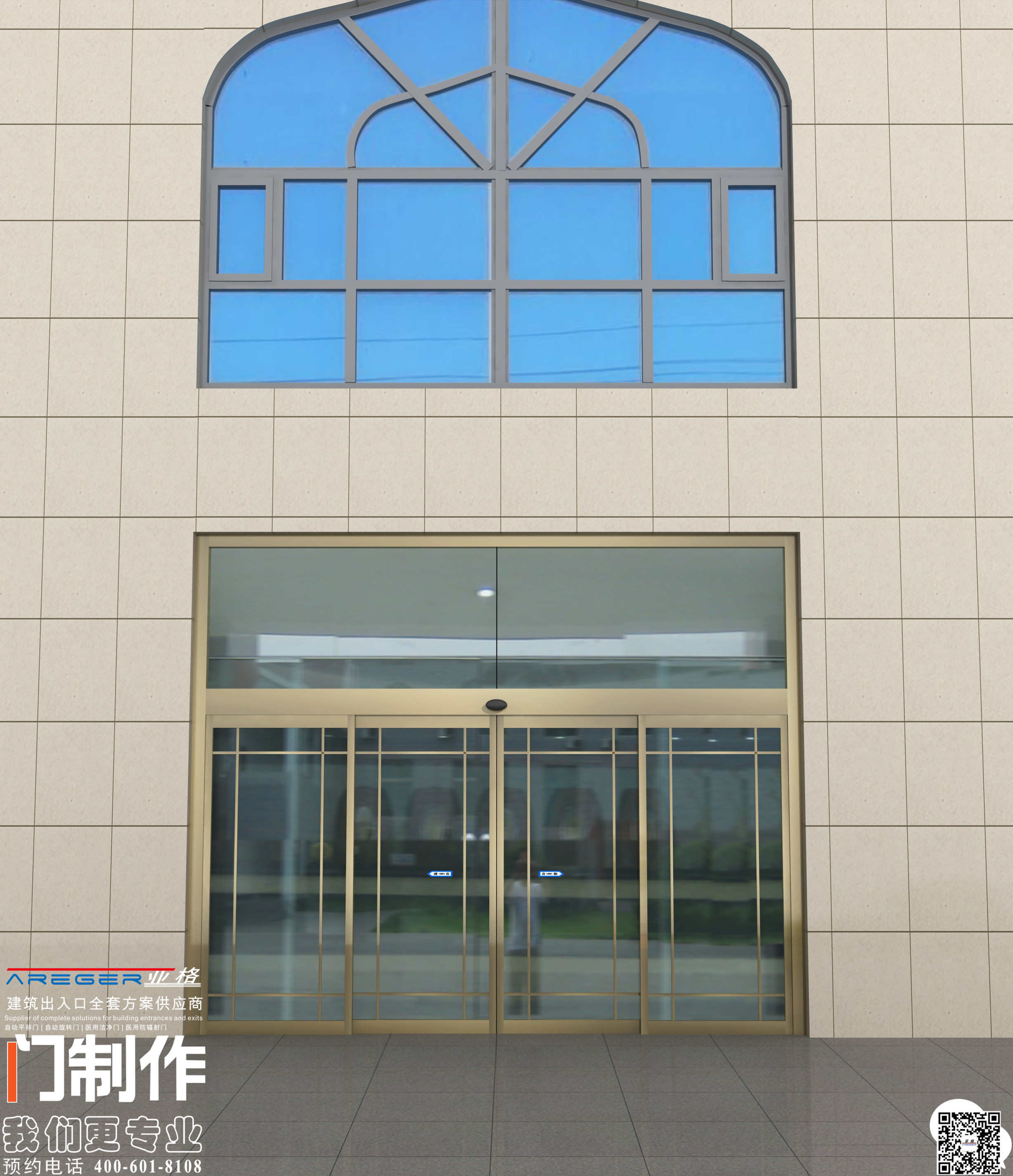 西安玻璃幕墙厂家