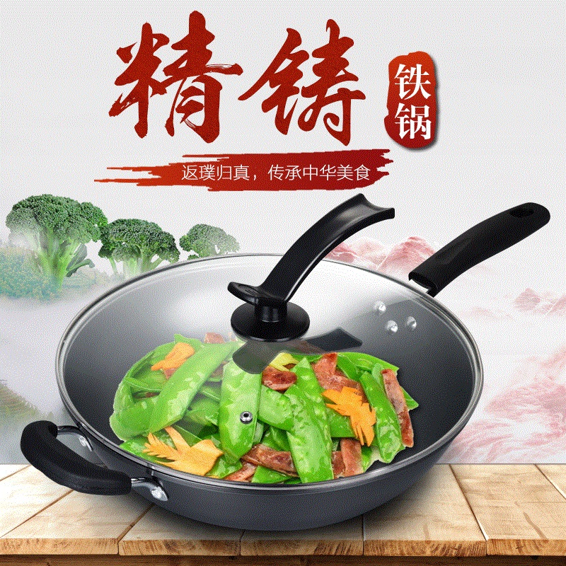 厂家供应不锈钢炒锅 全屏蜂窝平底无涂层不粘锅 无烟锅炒菜锅炒锅不粘锅陶晶烟 平底锅不沾锅