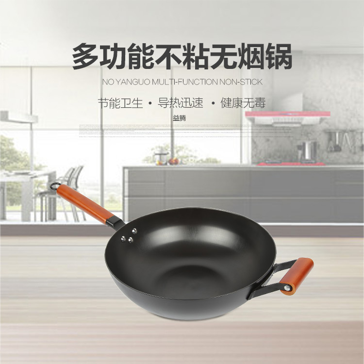 精铸铁少烟锅 无涂层铸铁炒锅 家用生铁锅 圆底炒锅大炒菜锅明火尖底锅