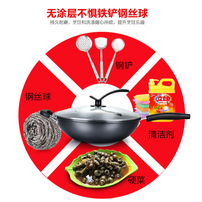 供应 均匀受热少油烟 精铁不粘锅 国家标准炒锅 厨房新选择 8天无理退换