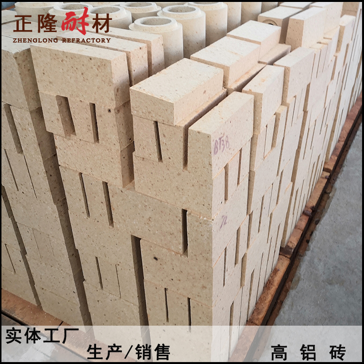 二级高铝砖 高铝砖厂家生产直销一级 二级 三级高铝砖