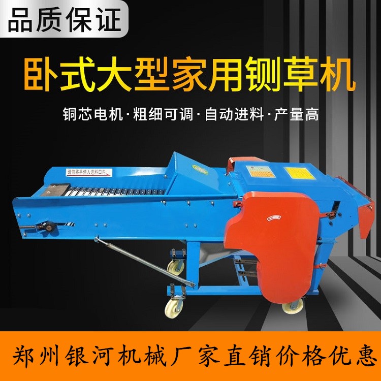 5吨卧式铡草揉丝一体 粉碎中型养殖玉米秸秆 家用全自动碎草机牛羊