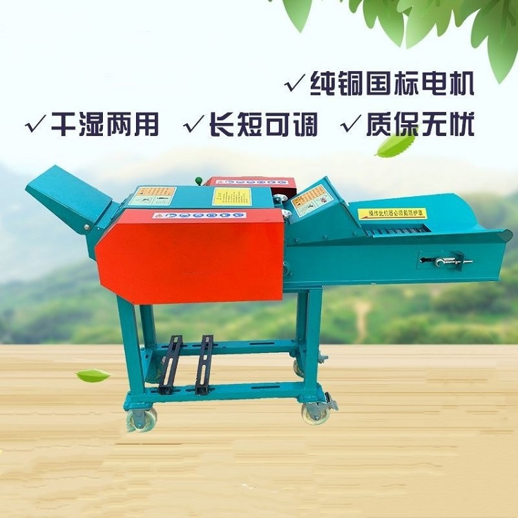 4吨铡草机 铡草揉丝机 柴电两用铡草机
