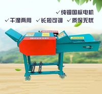 林木材粉碎机   养鸡铡草机揉丝机   小型<em>农业</em>机械