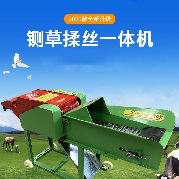 大中小型铡草机   适合养殖户使用   工厂直销铡草机