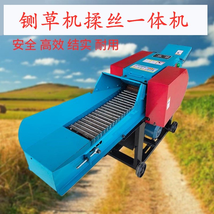 干湿两用铡草揉丝一体机 铡草机价格 牛羊饲料铡草机