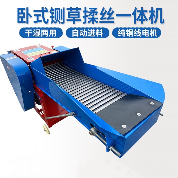 玉米秸秆粉碎揉丝机   新型秸秆铡草机   厂家大量批发零售