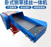 干湿两用林木材粉碎机    结构紧凑小型铡草机   小型<em>农业</em>机械