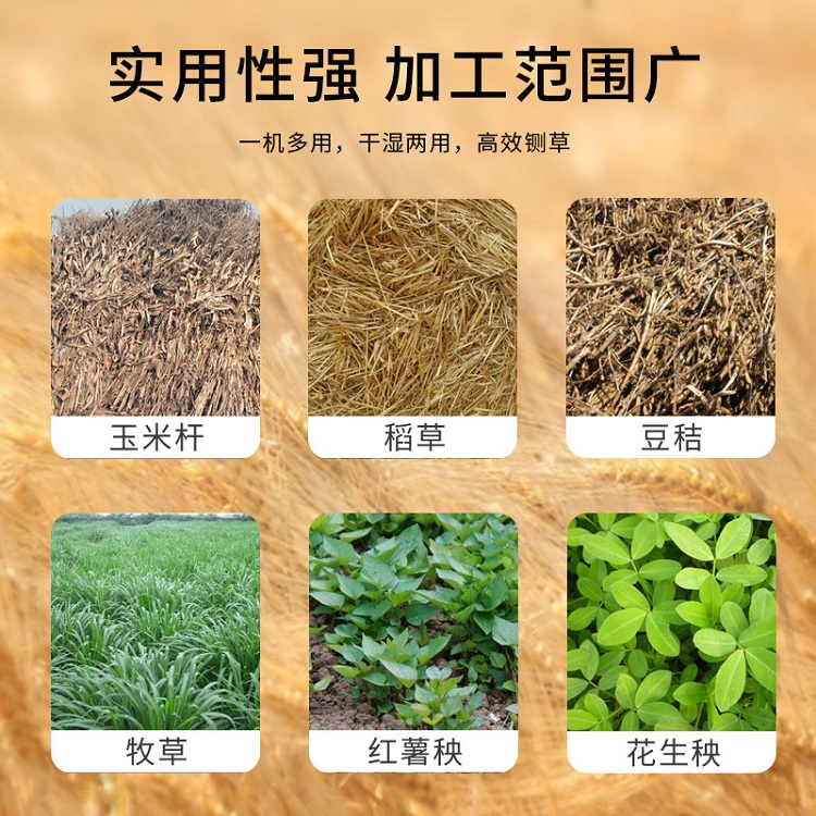 养牛羊铡草切草机 自喷式多功能切草机 大型牛羊饲料铡草机
