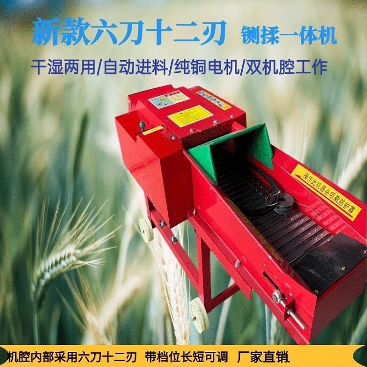 热销卧式3吨铡草机 多功能干湿两用粉碎机 大型铡草揉丝一体机