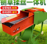 小型青饲料铡草机养牛场铡草<em>机械设备</em>   养殖家用干草铡草机   大型牧草加工机械