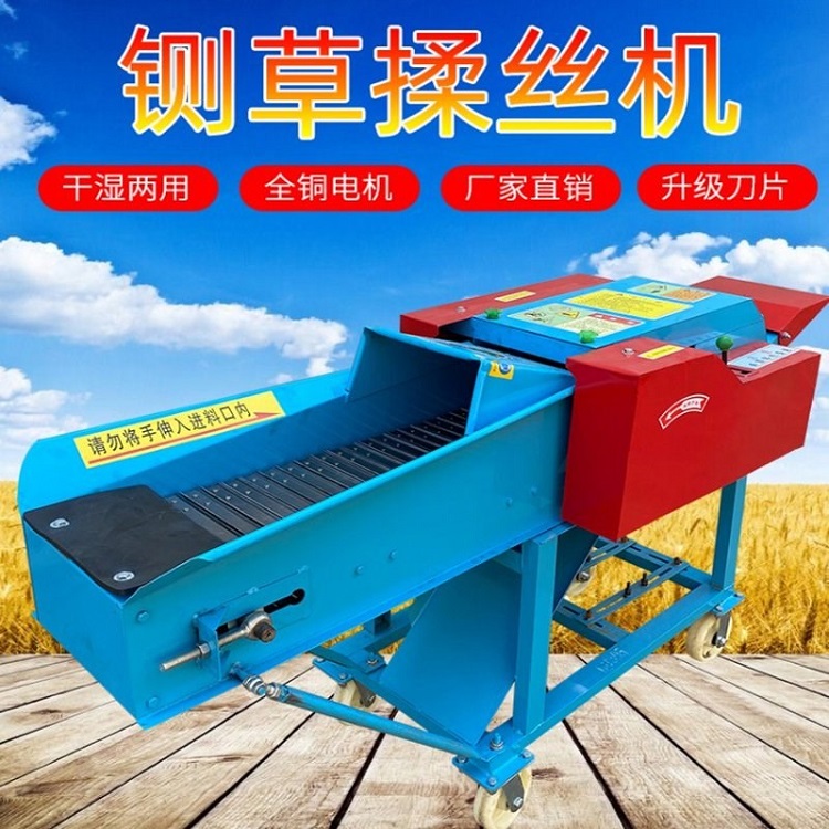 柴油款铡草机 干湿两用 厂家直销价格优惠型号齐全