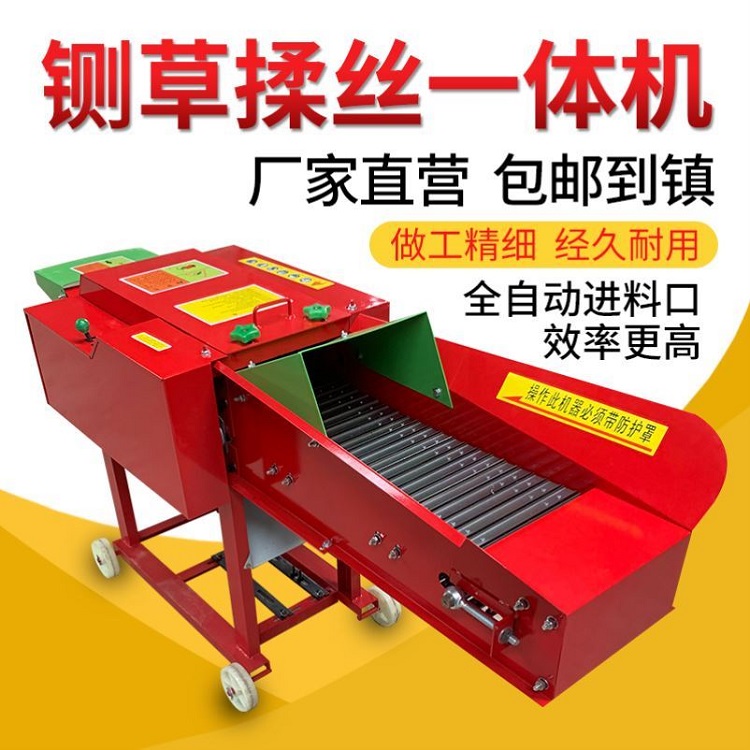 柴油青贮铡草机 电动小型秸秆揉丝机 自动进料高喷铡草机畜牧养殖切草机