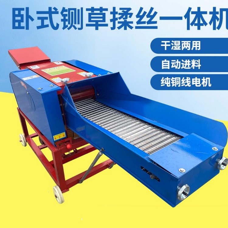 养牛羊用的铡草机 青贮玉米秸秆铡草揉丝机 厂家直销型号齐全