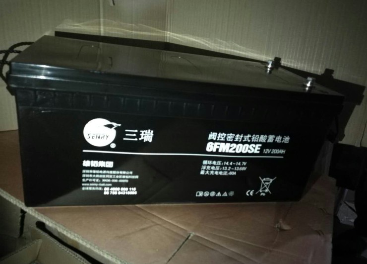 三瑞蓄电池6FM200SE-X 12V200Ah免维护UPS电源直流屏 原装正品