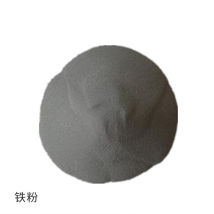 铁粉供应 批发 厂家 销售 仁励