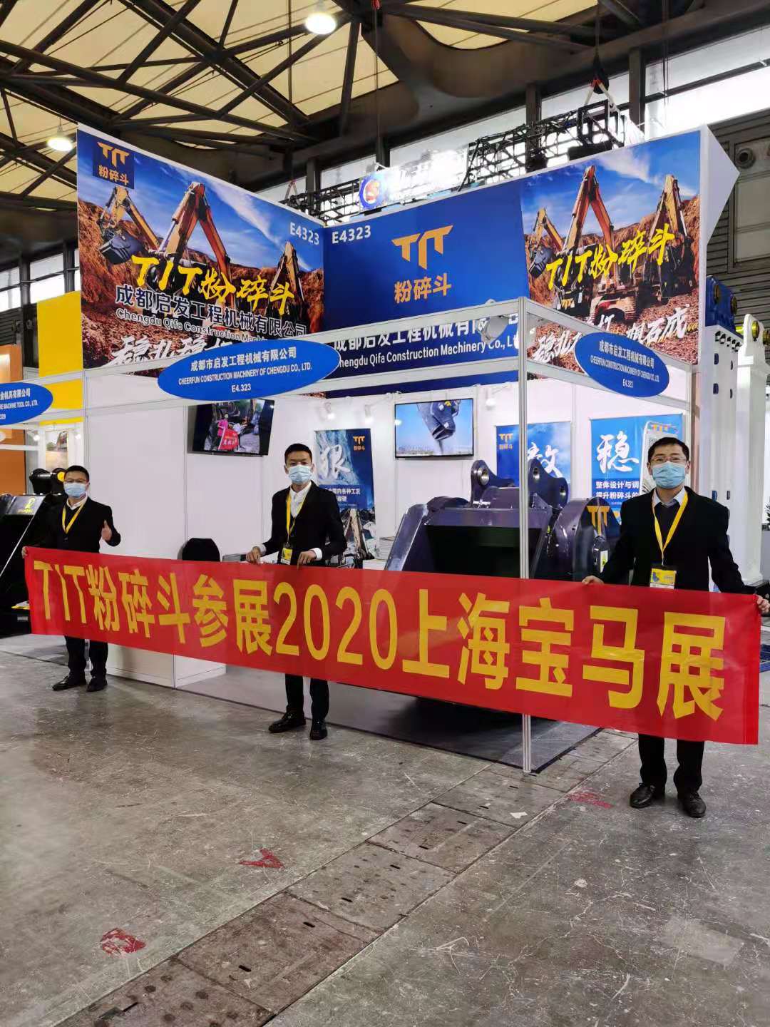 TIT粉碎斗T——900挖掘机粉碎斗转型之路