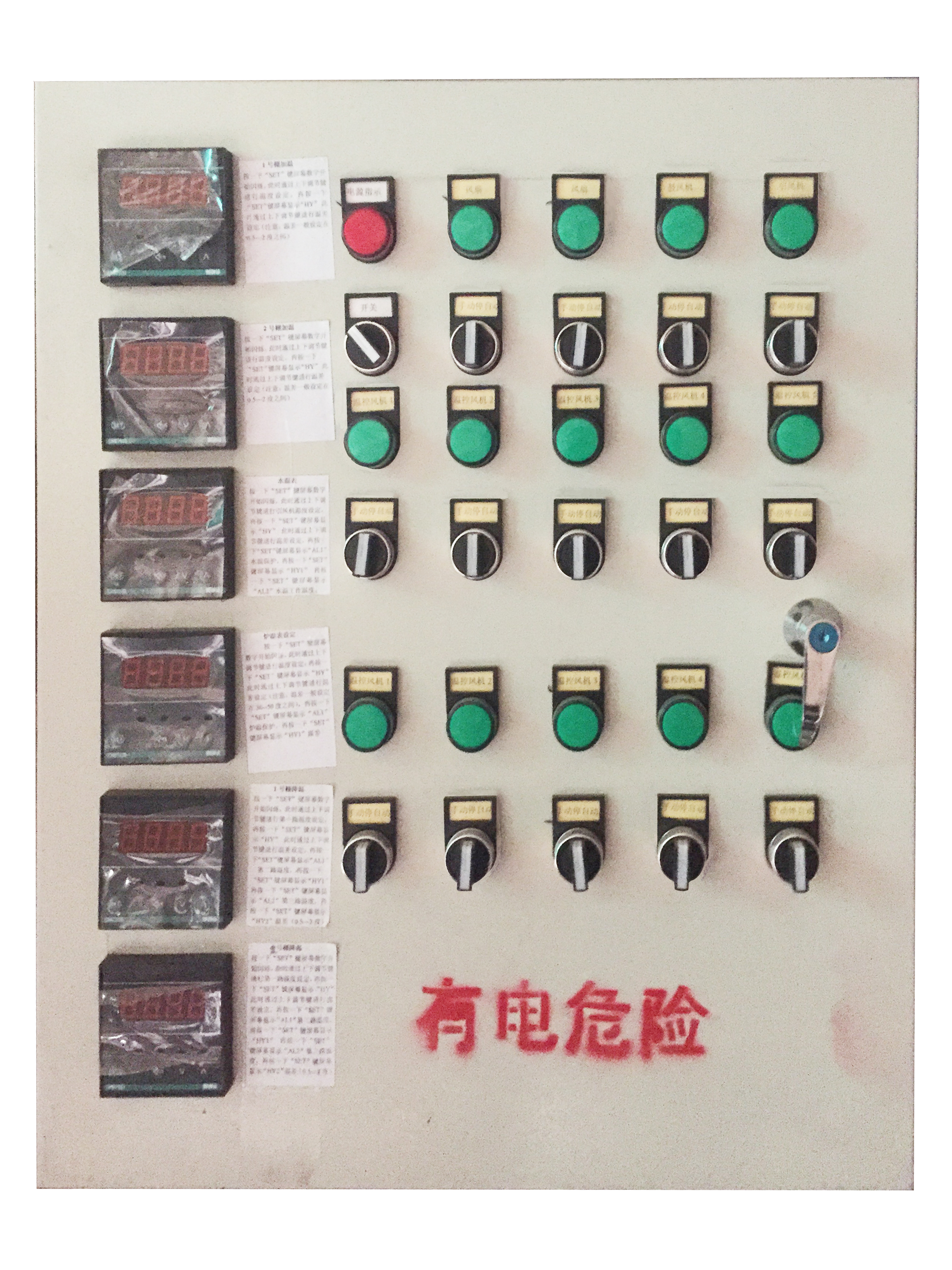养殖环境控制器 温度控制器 温控设备厂 博信温控 鸡舍环境控制器 