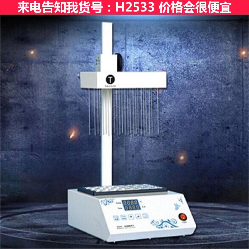 慧采高温氮吹仪 恒温氮吹仪 干式氮吹仪货号H2533