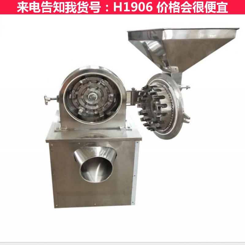 慧采卧式粉碎机 中药粉碎机 WF-60B万能粉碎机货号H1906