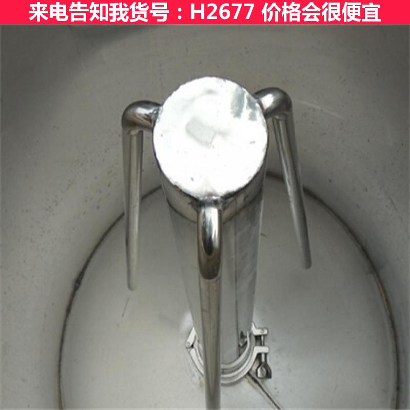 慧采全自动酿酒机 迷你酿酒机 etone4l酿酒机货号H2677