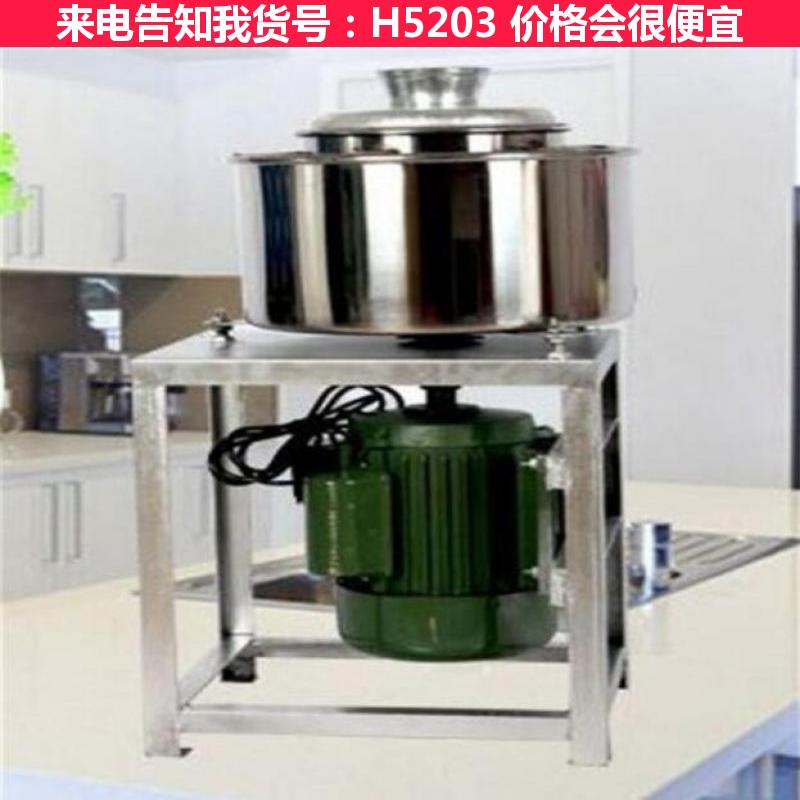 慧采小型肉丸成型机 多功能打浆机 多用果蔬打浆机货号H5203