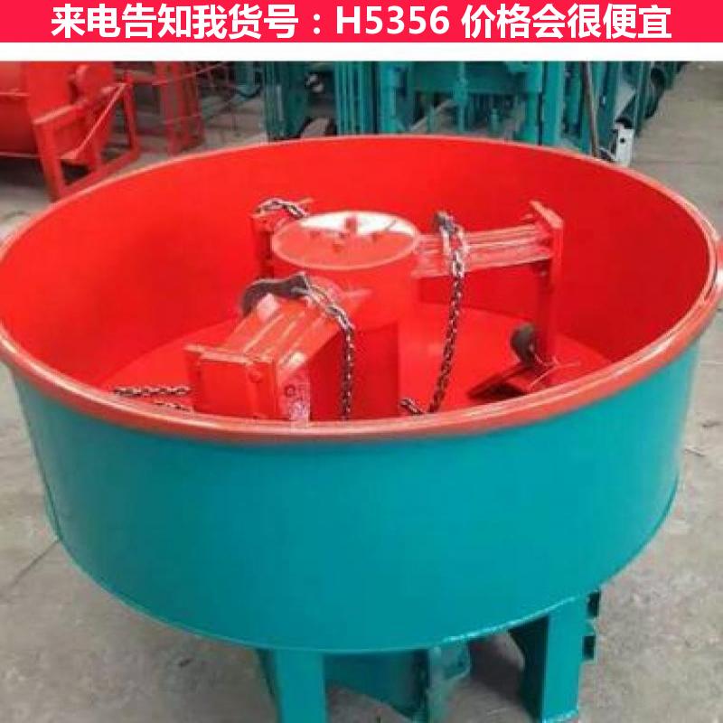 慧采小型搅拌机 混泥土搅拌机 卧式砂浆搅拌机货号H5356