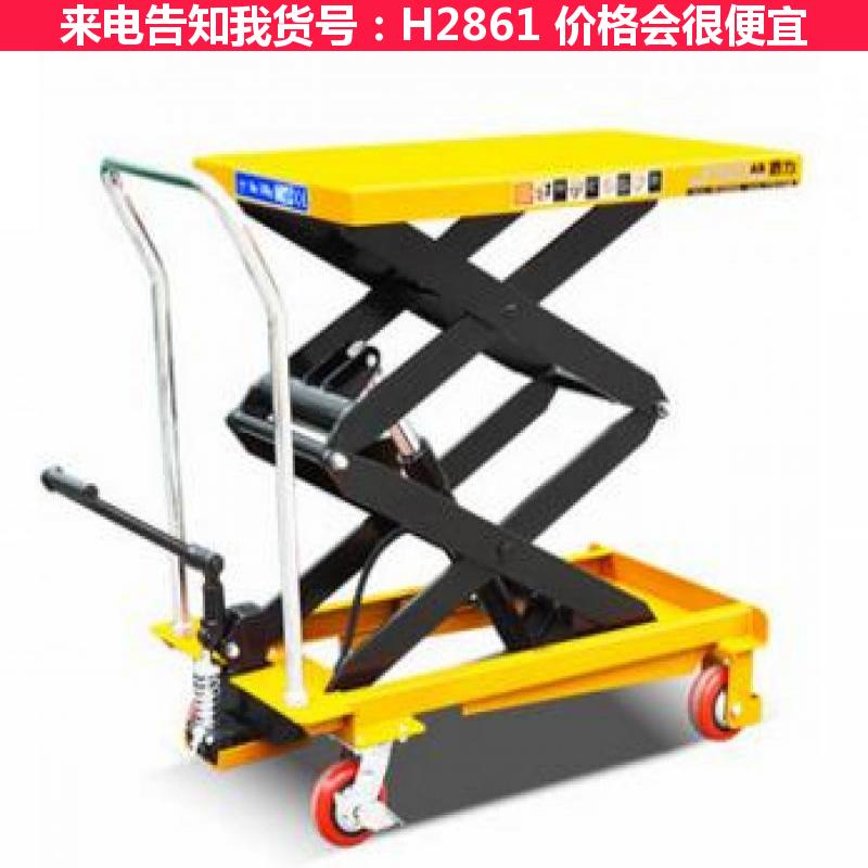 慧采飞机平台车 4米平台车 飞机场平台车货号H2861