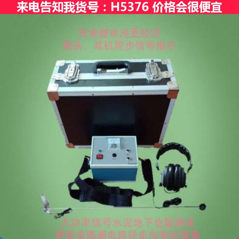 慧采电力电缆故障定点仪 带电电缆识别仪 电力电缆故障综合测试仪货号H5376