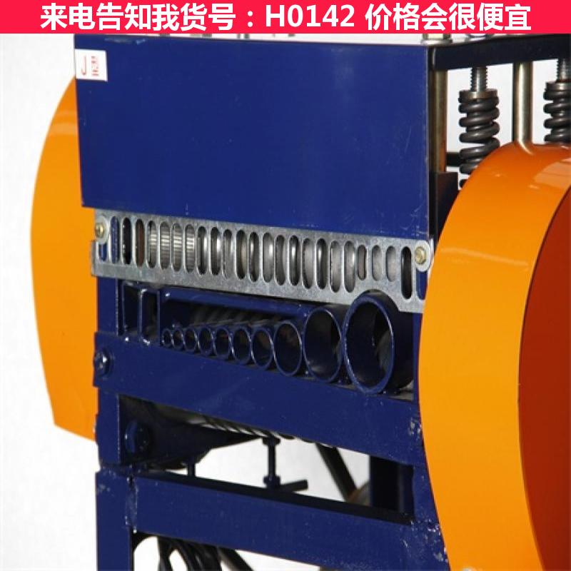 慧采电线剥皮机 芯线剥皮机 新型剥线机货号H0142