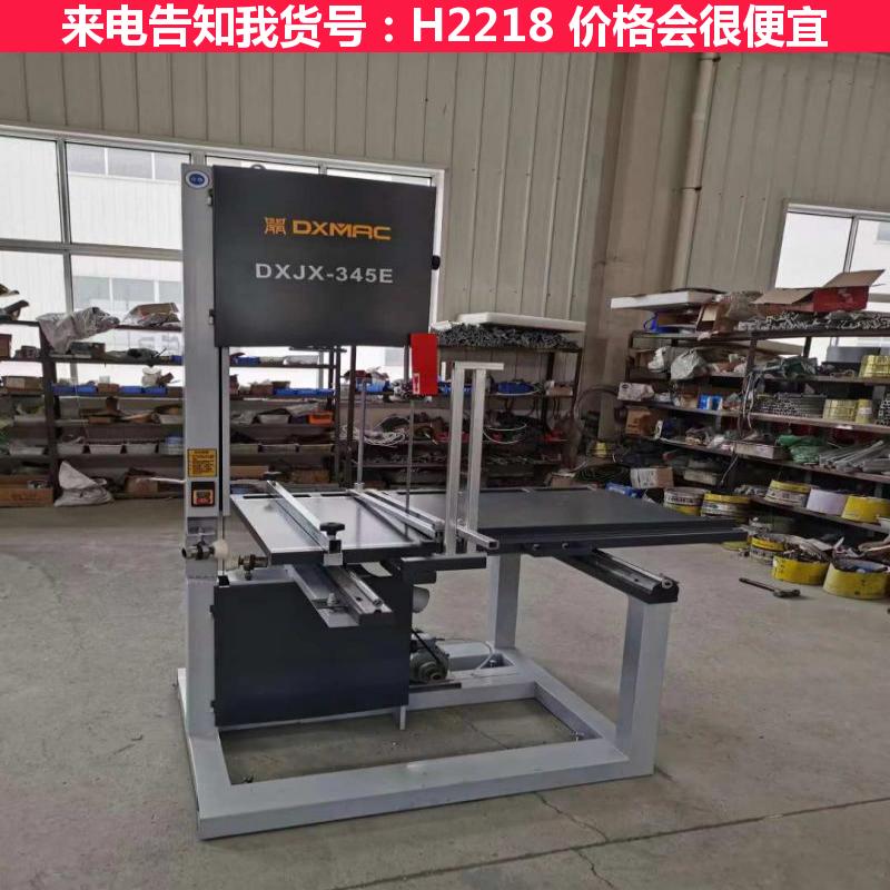 慧采微型带锯机 带锯式切割机 钢料带锯机货号H2218