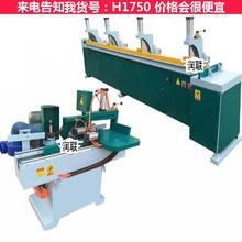 慧采梳齿接木机 木工梳齿接木机 MX1540全自动梳齿接木机  货号H1750