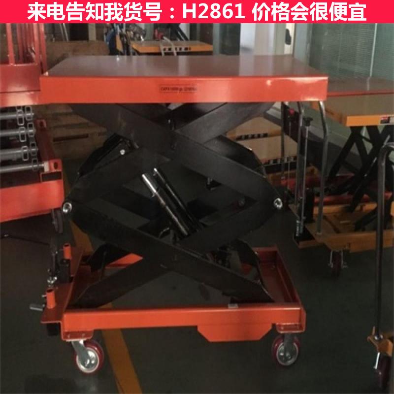 慧采液压升降平台车 钢架平台车 水平台车货号H2861