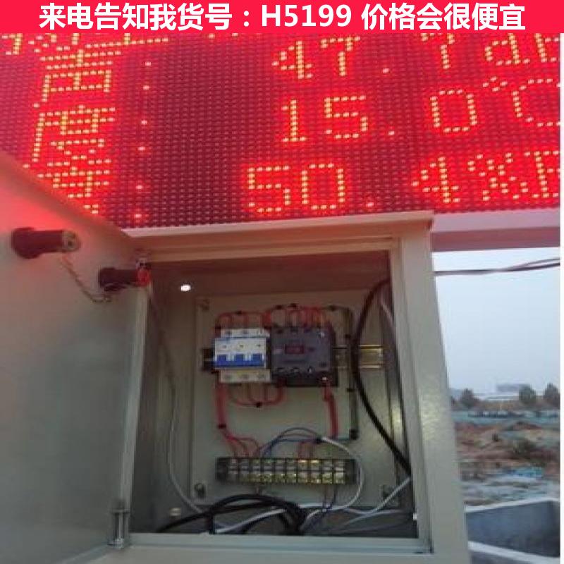 慧采工地扬尘在线监测监测仪 扬尘噪音检测仪 扬尘现场检测仪货号H5199
