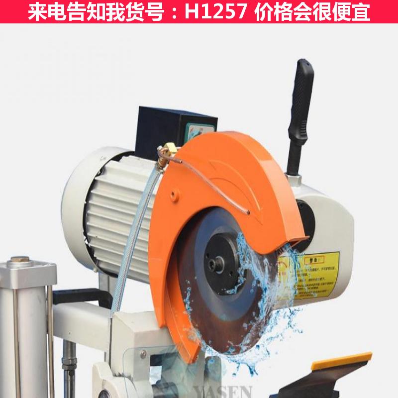 慧采气动275切管机 气动快速切管机 气动液压切管机货号H1257