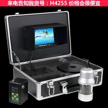 慧采微型水下摄像机 高清红外水下摄像机 冰钓水下摄像机货号H4255