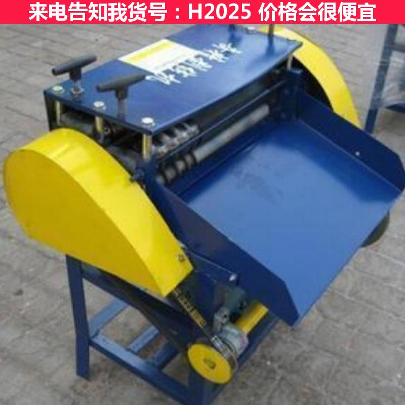慧采电缆剥皮机 废旧电线电缆剥皮机单刀 KOB单刀电线剥皮机  货号H2025
