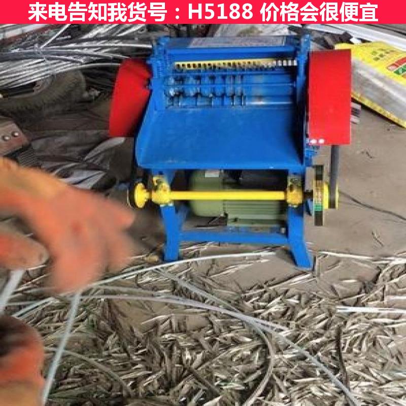 慧采全自动剥线机 光纤剥线机 废电线剥线机货号H5188