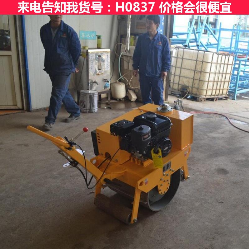 慧采22t振动压路机 振动式压路机 20t振动压路机货号H0837