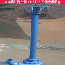 慧采高压污泥泵 干污泥输送泵 干污泥螺杆泵货号H5193